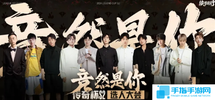 lol老頭杯S2陣容有哪些-英雄聯(lián)盟老頭杯S2陣容介紹